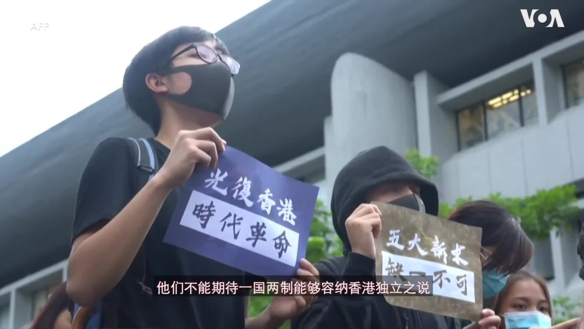 反送中运动一周年 从此不一样的香港