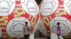 2006年世界杯期间北京街头足球形状的广告
