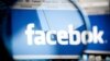 Expectativa por debut de Facebook en la Bolsa