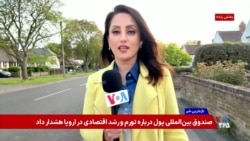 دولت بریتانیا: تا هشت ماه پس از جنگ آثار سوء اقتصادی آن ممکن است حس شود