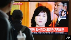 15일 한국 서울역의 대합실에서 최선희 북한 외무성 부상의 기자회견 장면이 보도되고 있다. 