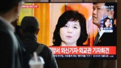 [주간 뉴스 포커스] 북 “김정은, 미국과 비핵화 대화와 핵·미사일 시험 재개 여부 곧 결정할 것...폼페오 “북한과의 대화 지속 희망"