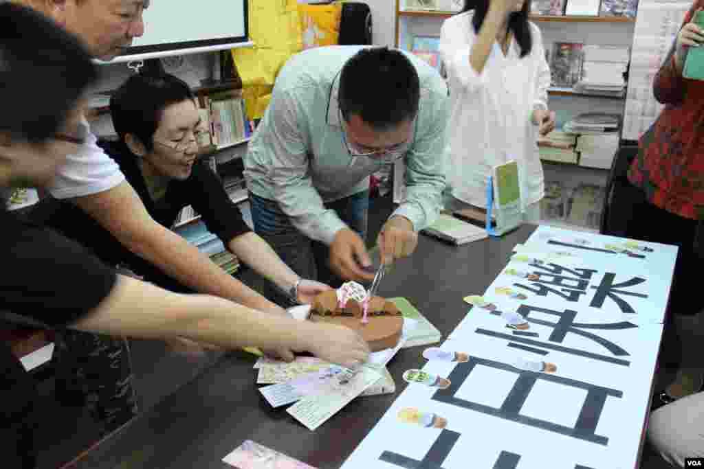 香港刘霞关注组为刘霞举行庆生会(美国之音海彦拍摄)