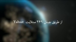 امریکا غږ پښتو
