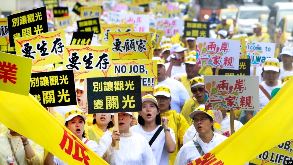 台湾观光业者在台北示威，打出“要生存”“两岸一家亲”“别让观光变关光”的标语（2016年9月13日）(资料图片)(photo:VOA)