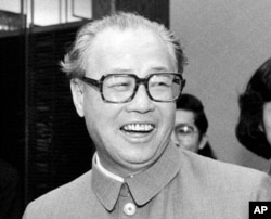 FILE - China's then-Premier Zhao Ziyang smiles at a reception during a visit to Washington, Jan. 11, 1984.