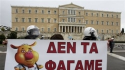 اعتصاب کارگران در یونان
