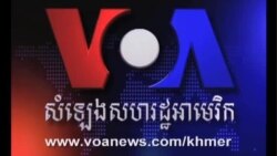 ព្រះកោដ្ឋ​ព្រះបរមសព​សម្តេចឪ​ត្រូវ​តម្កល់​ជា​អចិន្ត្រៃយ៍​ក្នុង​ព្រះ​បរមរាជ​វាំង