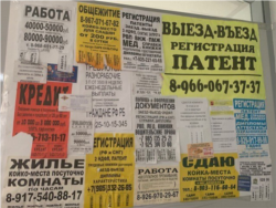 Job and rental ads stipulating for Slavs only are posted in Moscow. (J.Dettmer/VOA)