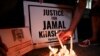 Članovi Komiteta za zaštitu novinara ispred ambasade Saudijske Arabije u Vašingtonu, 2. oktobra 2019. obeležavaju godinu dana od ubistva Džamala Kašogija