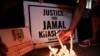 Акция в память о Джамале Хашогги в Вашингтоне (архивное фото) 