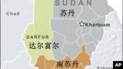苏丹、南苏丹和达尔富尔的地理位置
