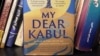 A copy of “My Dear Kabul,” a book that chronicles the first year of Taliban rule from the perspective of Afghan women in a writing group.