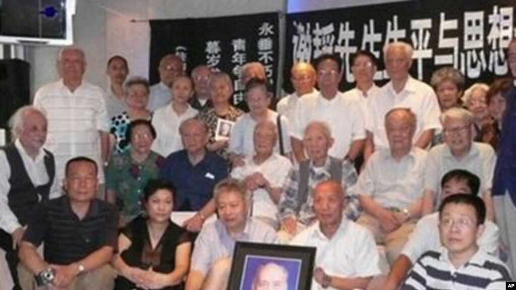 謝韜追思會中有些人被評為公共知識分子