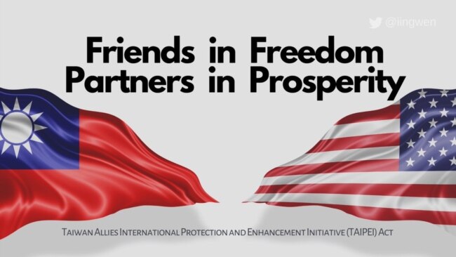 台湾总统蔡英文推文感谢美国总统特朗普签署《台北法》(蔡英文推特, 2020年3月27日)