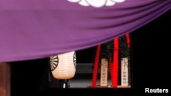 17일 일본 도쿄 야스쿠니 신사에 아베 신조 일본 총리가 공납한 공물이 표시되어 있다.