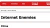 Enemies of the Internet