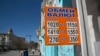 Annexed by Russia, Crimea Could See Growing Financial, Travel Woes