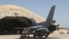 Иракская авиабаза Балад, где размещены контракторы из США, вновь обстреляна ракетами