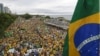 브라질 대통령 퇴진 요구 시위, 300만 명 참가