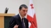 გიოგრგი გახარია