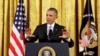 اوباما: رای شورای امنیت نشانه «اجماع گسترده» در تایید توافق اتمی است