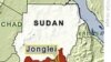 苏丹部落冲突100多人死46人伤