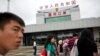 중국 지린성 '북한 접경 관광상품 계속 개발'