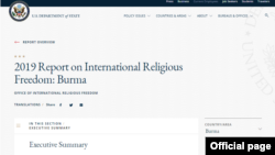 မြန်မာ့ဘာသာရေးလွတ်လပ်ခွင့် ကန်အစီရင်ခံစာ