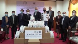ລາຍການກະຈາຍສຽງຂອງວີໂອເອ ລາວ: ການຊ່ວຍເຫລືອຮັບມືກັບການລະບາດ ຂອງໂຄວິດ-19 ເປັນສິ່ງພົ້ນເດັ່ນພິເສດໃນການເປັນຄູ່ພາຄີກວມລວມລາວ-ສຫລ ໃນຮອບ 5 ປີ