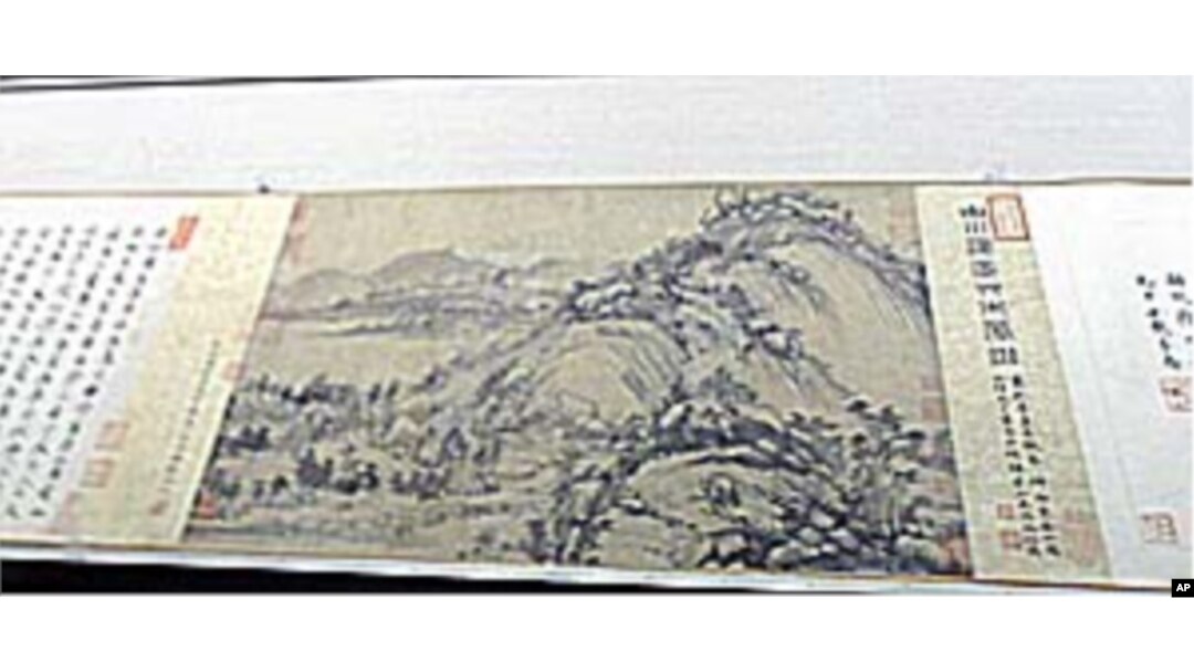 中国大陆收藏的《富》的“剩山图”