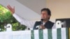 عمران خان نے گلگت بلتستان کے یوم آزادی کی تقریب میں شرکت کی۔