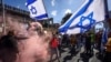 Israël : appel à la grève générale "immédiate" contre la réforme judiciaire