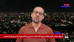 وزارت دفاع ایتالیا به حضور نظامی ۱۲ساله خود در عراق پایان داد

