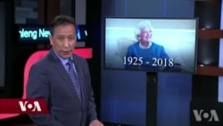 བྷར་བྷ་ར་བྷུ་ཤི་དགུང་གྲངས་༩༢་ཐོག་ཏུ་འདས་གྲོངས།
