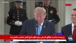 اخبار ساعت ۱۵