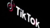 资料照片：TikTok的标志。