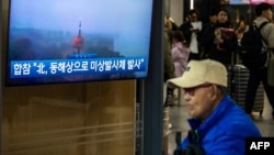 2026년 10월 29일 한국 서울역에서 북한 미사일 발사 관련 자료화면을 포함한 뉴스 보도가 화면에 나오고 있다. 한국 합참은 이날 "북한 원산 일대에서 동해상으로 발사된 단거리 탄도미사일 10여 발을 포착했다”고 밝혔다.