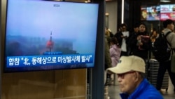 2026년 10월 29일 한국 서울역에서 북한 미사일 발사 관련 자료화면을 포함한 뉴스 보도가 화면에 나오고 있다. 한국 합참은 이날 "북한 원산 일대에서 동해상으로 발사된 단거리 탄도미사일 10여 발을 포착했다”고 밝혔다.