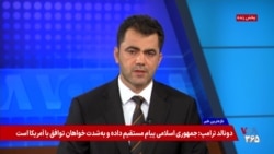 هشدار وزارت امنیت داخلی آمریکا در خصوص احتمال حمله سایبری عوامل جمهوری اسلامی به زیرساخت‌های انرژی 