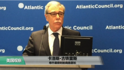 VOA连线(方冰)：美高官：习近平肯定会对川普提高关税予以反击