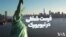فرصت شغلی درنیویورک