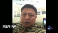 VOA连线：中国律师发“十秒质疑”视频声援709律师