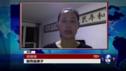 VOA连线原珊珊: 人权律师谢燕益被捕一年整，家人生活陷困境