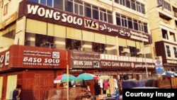 Restoran Indonesia "Wong Solo" di kota Jeddah, Arab Saudi, mencoba bertahan di masa pandemi, di tengah ketiadaan jemaah umrah dan haji (foto: courtesy).