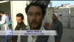 افغانستان میں دہشت گرد حملوں میں شدت