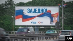 Bilbord o saradnji Gaspromnjefta i NIS-a, arhivska fotografija (Andrej ISAKOVIC / AFP)