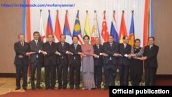 Pertemuan para menteri luar negeri ASEAN dan Myanmar (Foto: dok).