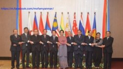 ကန်လွှတ်တော်အမတ်များ ASEAN Caucus ဖွဲ့စည်း