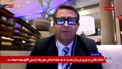 جایگاه بزرگ آمریکا در عرصه انرژی جهان، گفت‌وگو با مسعود دلبری، کارشناس انرژی و روابط بین‌الملل